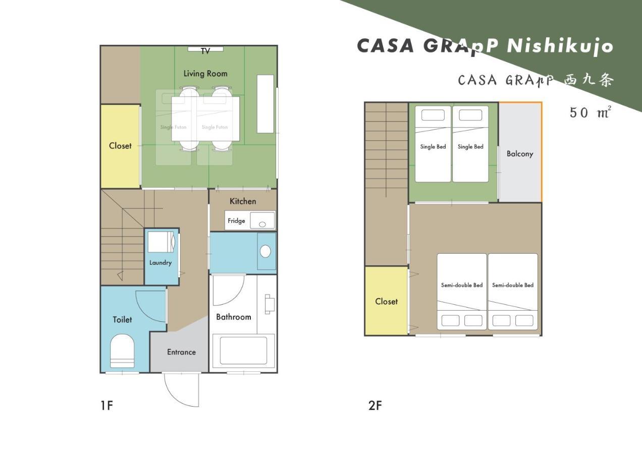 Casa Grapp Nishikujyo Leilighet Ōsaka Eksteriør bilde